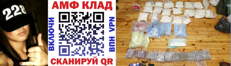 Amphetamine Розовый  Анапа 