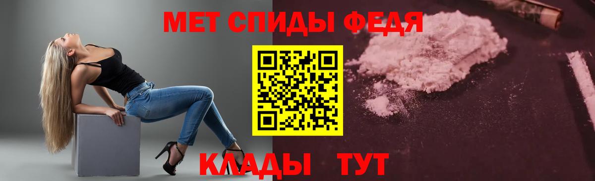 Амфетамин VHQ Анапа