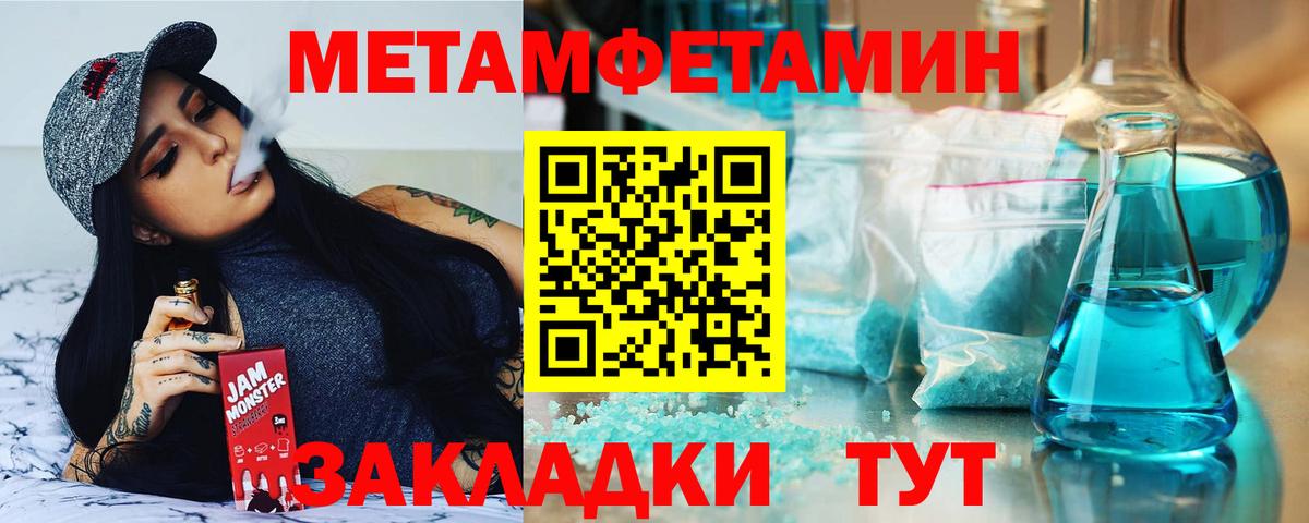 АМФ 98%  АМФЕТАМИН  Анапа 