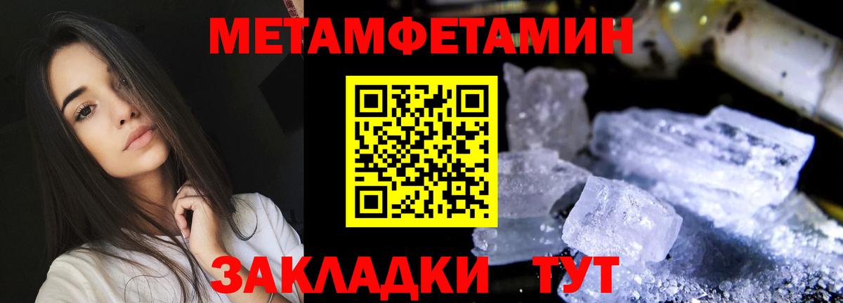 Амфетамин  Вход с VPN  Анапа  АМФ 98% 