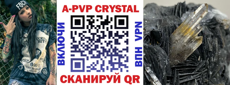 APVP СК КРИС  мориарти Telegram  Анапа 