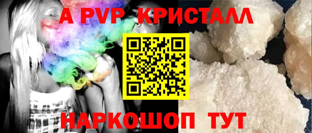 25-NBOMe  Бошки Шишки  Хмурый  Анапа  Меф  Molly  Кетыч  Марихуана  Вход с VPN  Масло THC  Гашик  Alpha-PVP  Гашиш  MDMA 