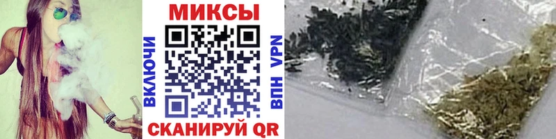 где продают наркотики  Анапа  БУТИРАТ 1.4BDO 
