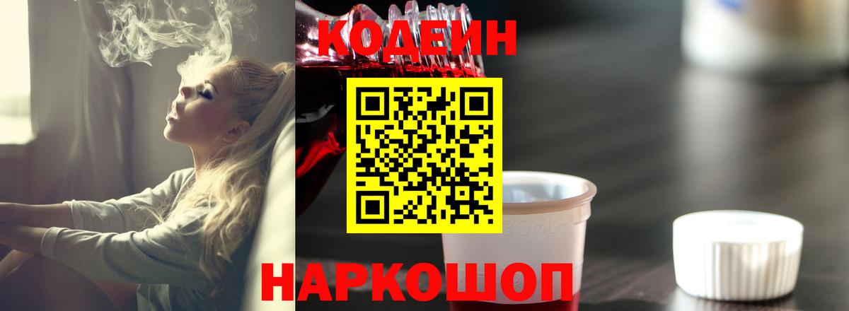 АМФЕТАМИН Анапа