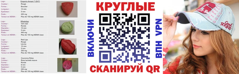 Ecstasy бентли Анапа
