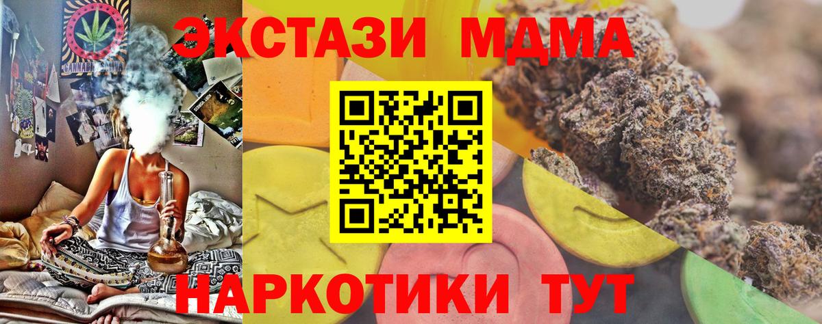 Ecstasy 300 mg Анапа