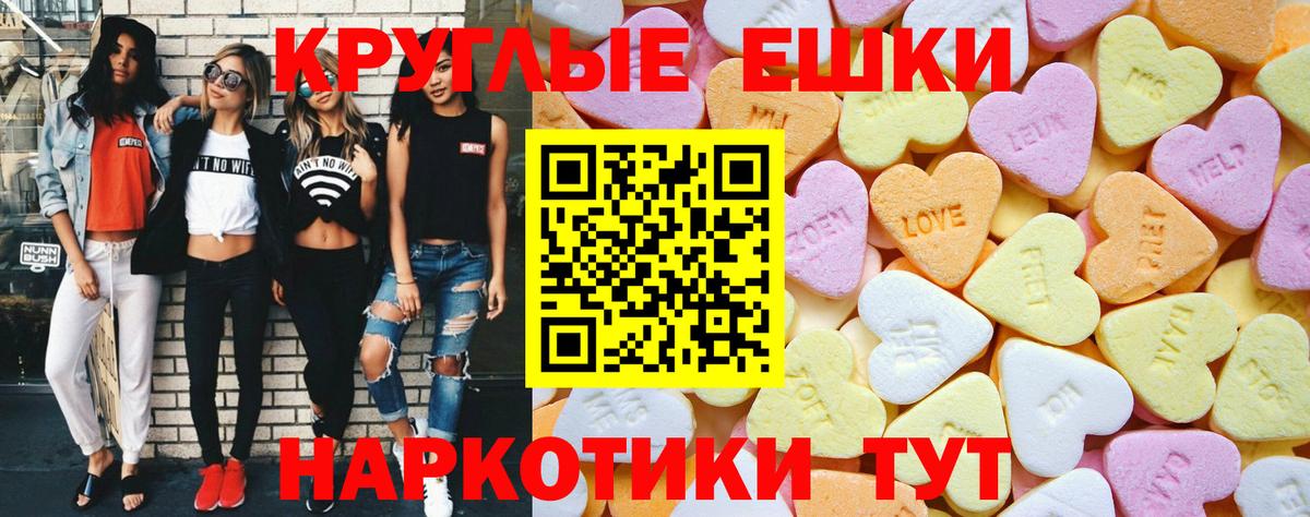 ЭКСТАЗИ TESLA Анапа