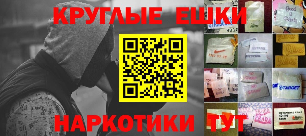 ЭКСТАЗИ ешки Анапа