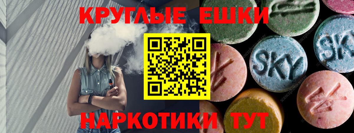 Анапа  Ecstasy Philipp Plein  Вход с VPN 