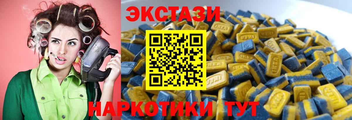 Гашиш Анапа