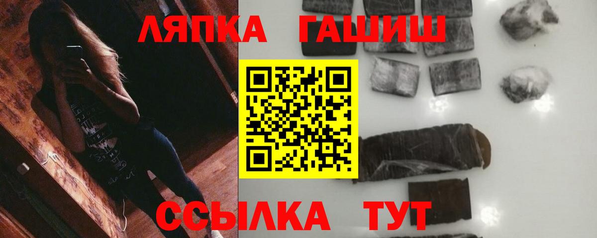 Гашиш  Анапа  ГАШ Ice-O-Lator  Гашиш убойный 
