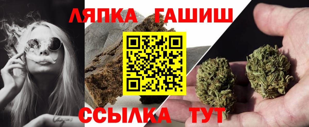 МАРИХУАНА Анапа