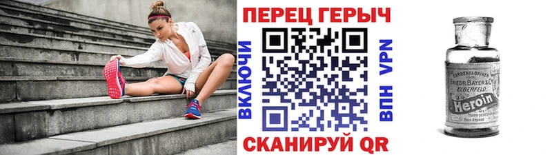 ГЕРОИН Heroin Анапа