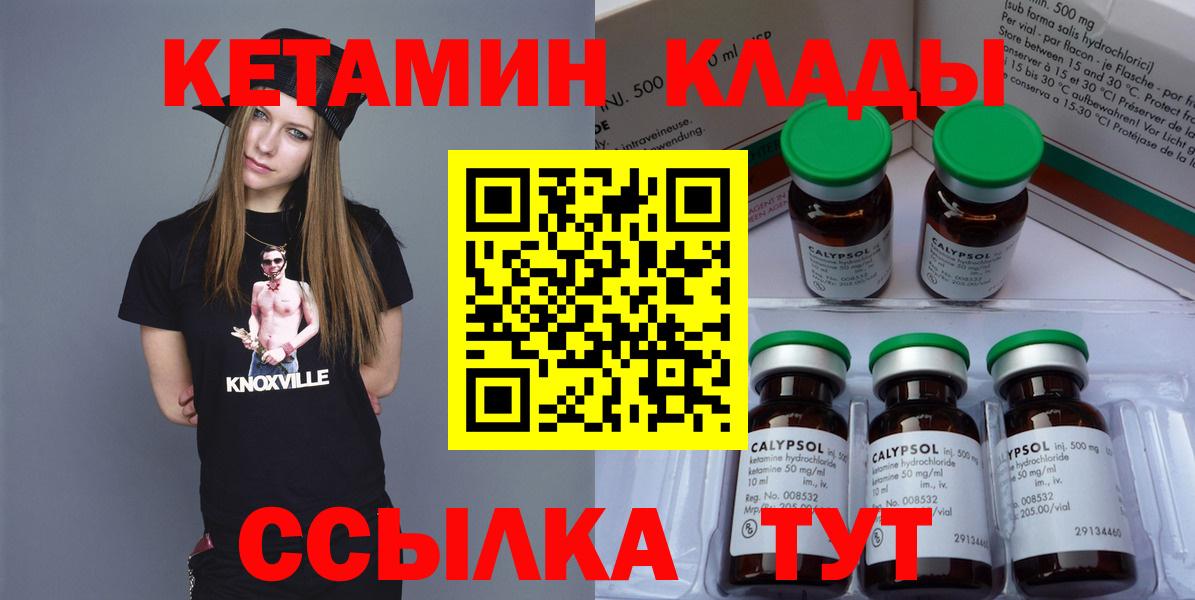 МЕФ   КОКАИН  Анапа  ГАШИШ  ГАШ  Бошки Шишки  Вход с VPN 