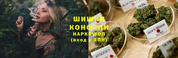 синтетический гашиш Новодвинск
