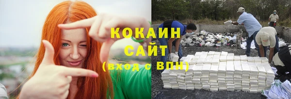 кокаин колумбия Нязепетровск
