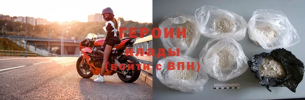 кокс Новозыбков