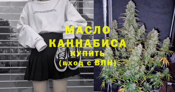 прущие грибы Новокубанск