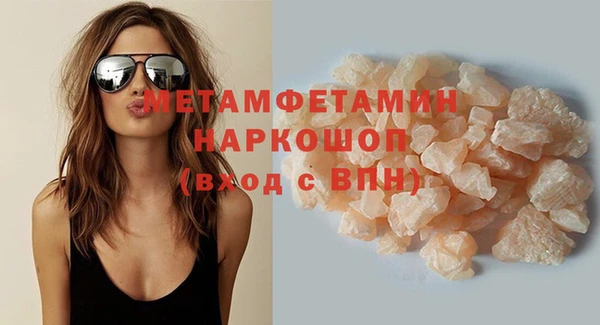 марки lsd Нягань