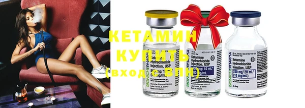 синтетический гашиш Новодвинск