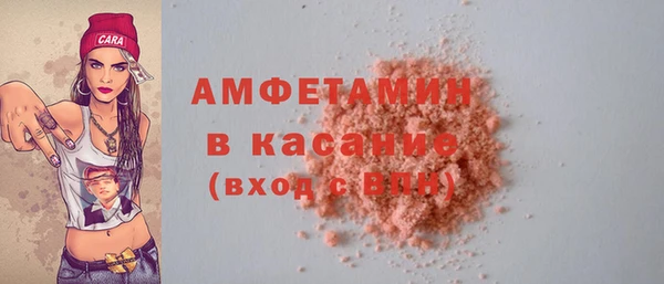 ALPHA-PVP Нефтегорск