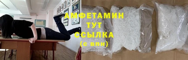 синтетический гашиш Новодвинск