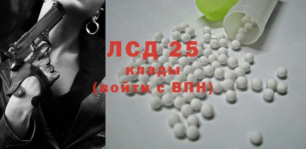 синтетический гашиш Новодвинск