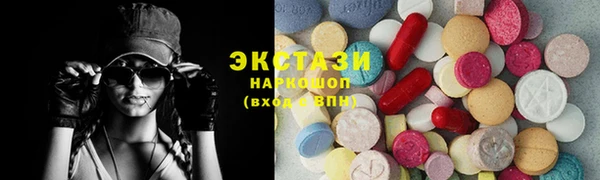 прущие грибы Новокубанск