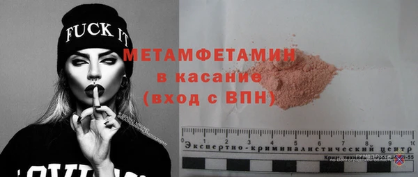 молекула духа Няндома