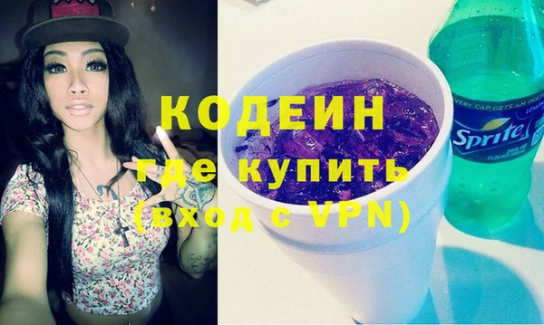 прущие грибы Новокубанск