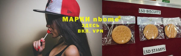 кокс Новозыбков