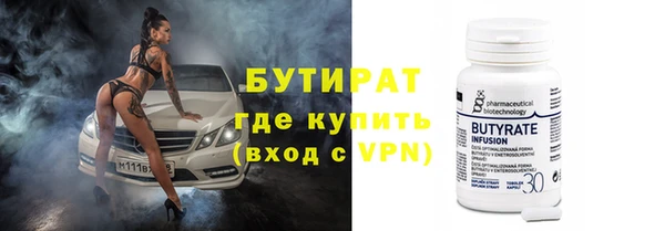 кокс Новозыбков