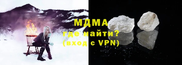 молекула духа Няндома