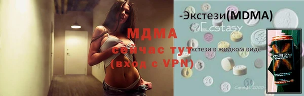 прущие грибы Новокубанск