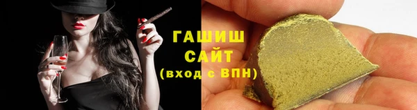 прущие грибы Новокубанск