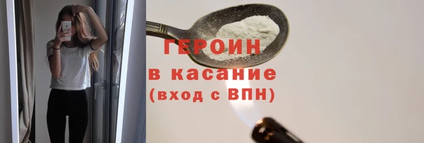 кокс Новозыбков