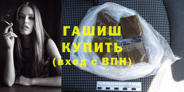 прущие грибы Новокубанск