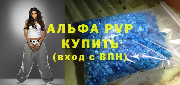 соль ск Нефтекумск