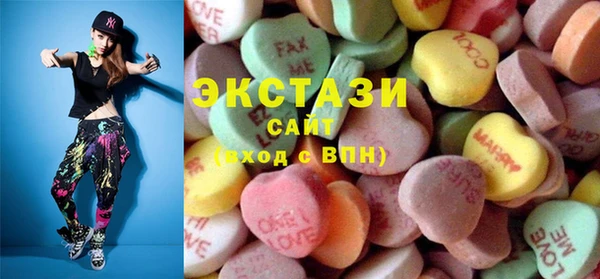 синтетический гашиш Новодвинск