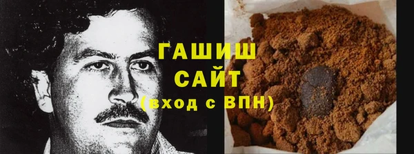 кокс Новозыбков