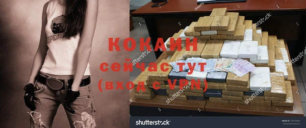 синтетический гашиш Новодвинск