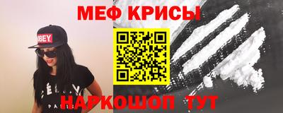 кокаин Абакан