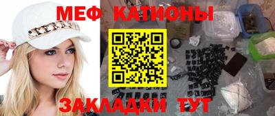 гашишное масло Абинск