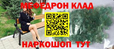 мескалин Азнакаево