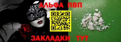 героин Абакан