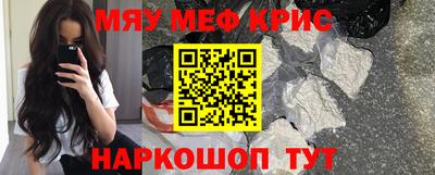 мяу мяу мука Гатчина