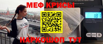 прущие крисы Абинск