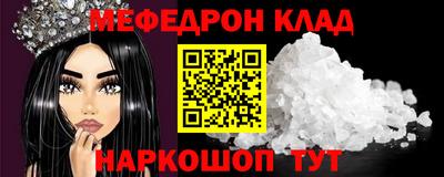 мескалин Азнакаево