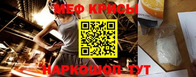 прущий лед Абинск