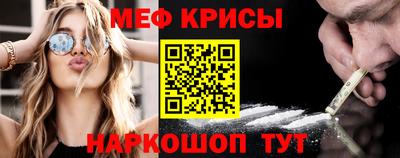 гашишное масло Абинск